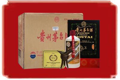 上饶横峰县烟酒回收汉帝茅台.jpg