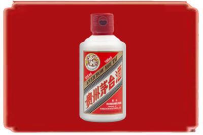 上饶横峰县烟酒回收茅台小可爱.jpg
